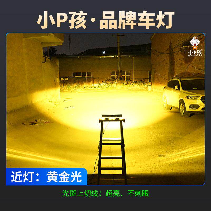 汽车灯黄光大超亮L42-黄金大灯泡车雾灯越野车货灯行车前照灯强光