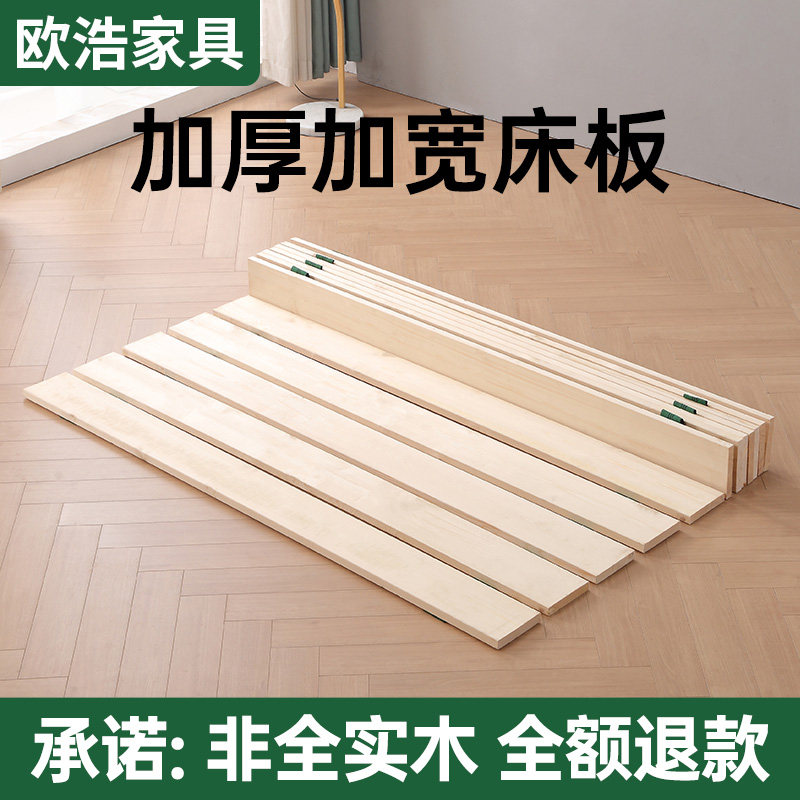 折叠硬床板实木垫片榻榻米排v骨架防潮透气骨架床架子排骨架支撑