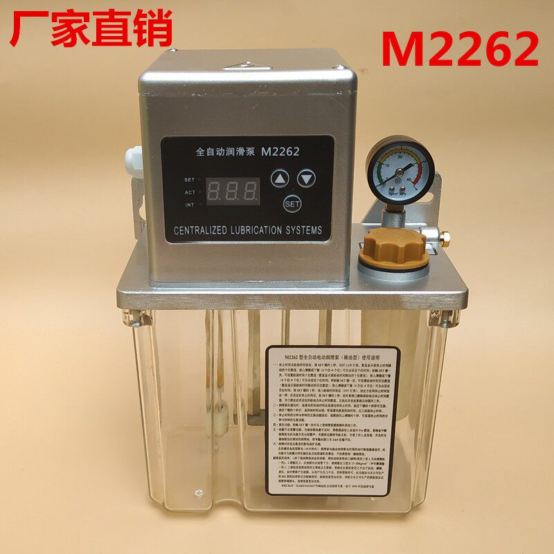 全自动电动润滑泵/润滑油泵加工中心油E泵M2262-200X自动注油器