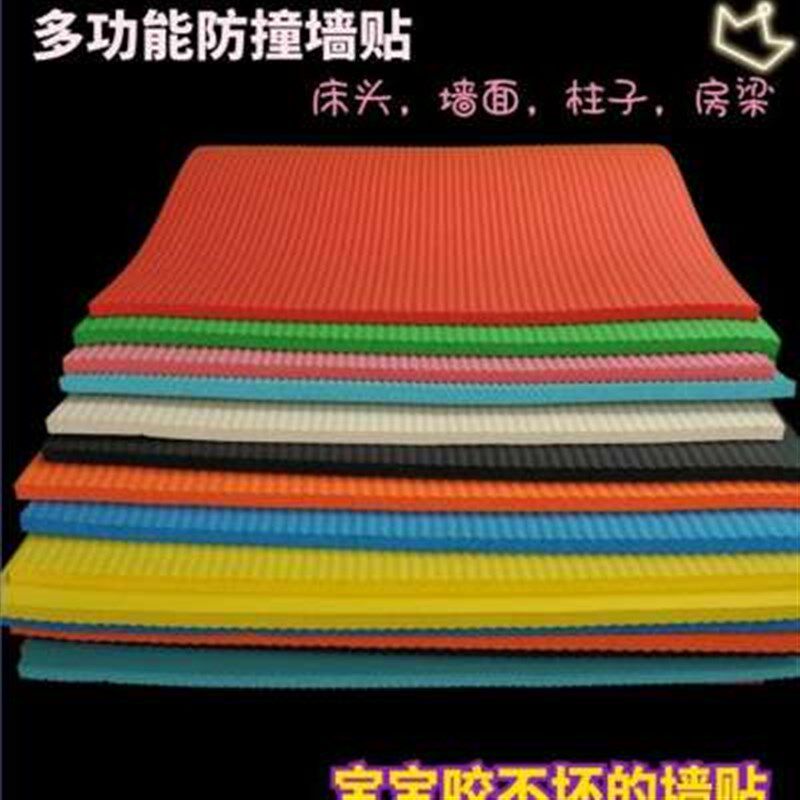宝宝窗台防撞条环保m幼儿园墙贴软包柱子楼梯儿童房间床头墙面软