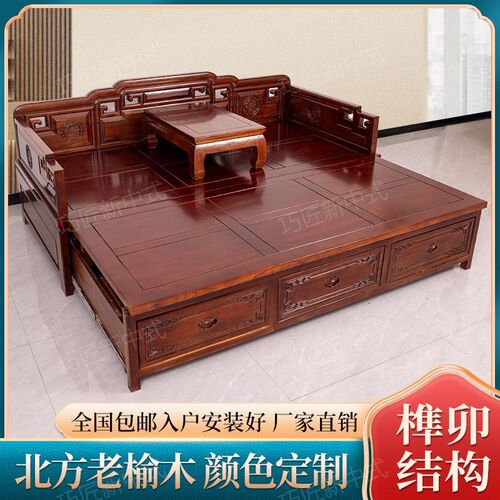 实木中式推拉罗汉床折叠沙发床多功能伸缩床抽拉仿古W老榆木罗汉