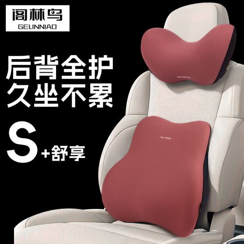 汽车头枕护颈枕靠枕颈枕车用用品主驾驶J护腰靠垫腰靠靠垫车载座