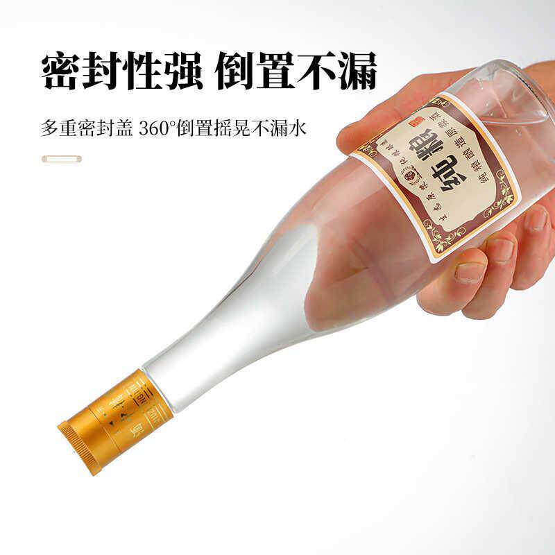 发玻璃酒透明空酒酒瓶密封批分装瓶毫升白瓶自酿瓶通用泡酒瓶