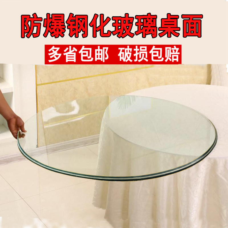 定做圆形钢化玻i璃餐桌面酒店玻璃转盘台面玻璃圆桌面方形茶几玻