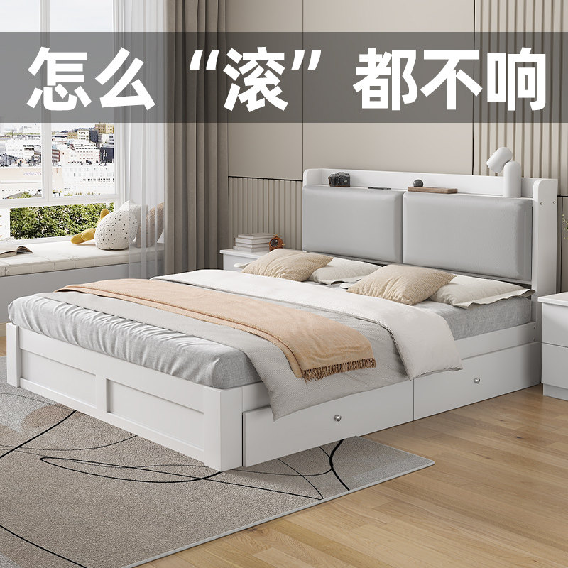 实木床双人床经济型1.5米床现代简约家用1L米8床小户型新款单人床