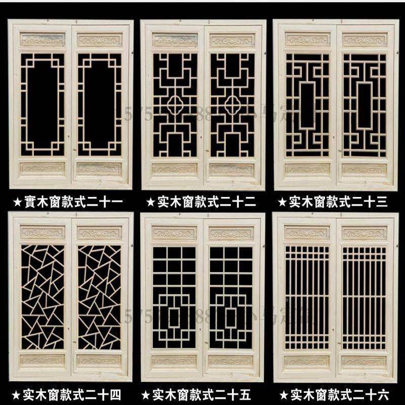 定制实木花格窗古彷木雕空中式屏风隔门断栅栏木窗格栅挂镂落02东