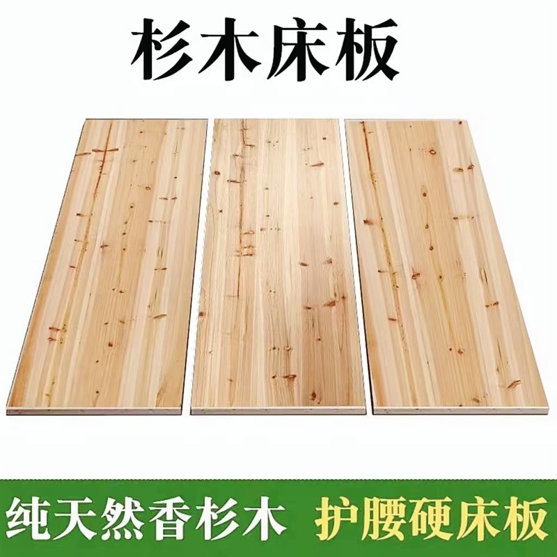 全实木床板横向床板定制加厚铺板实木护腰木O板垫片宿舍上下铺硬