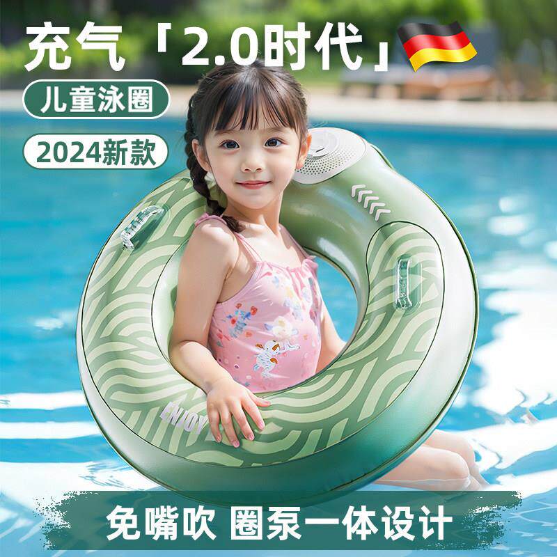 儿童游泳圈岁上防侧翻宝宝压充zMpPQ2NB按气成以腋下圈浮趴圈游泳