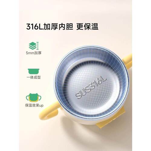 浦儿利顿宝宝保恒温碗婴辅824食童碗加热碗儿专用充电智能温碗
