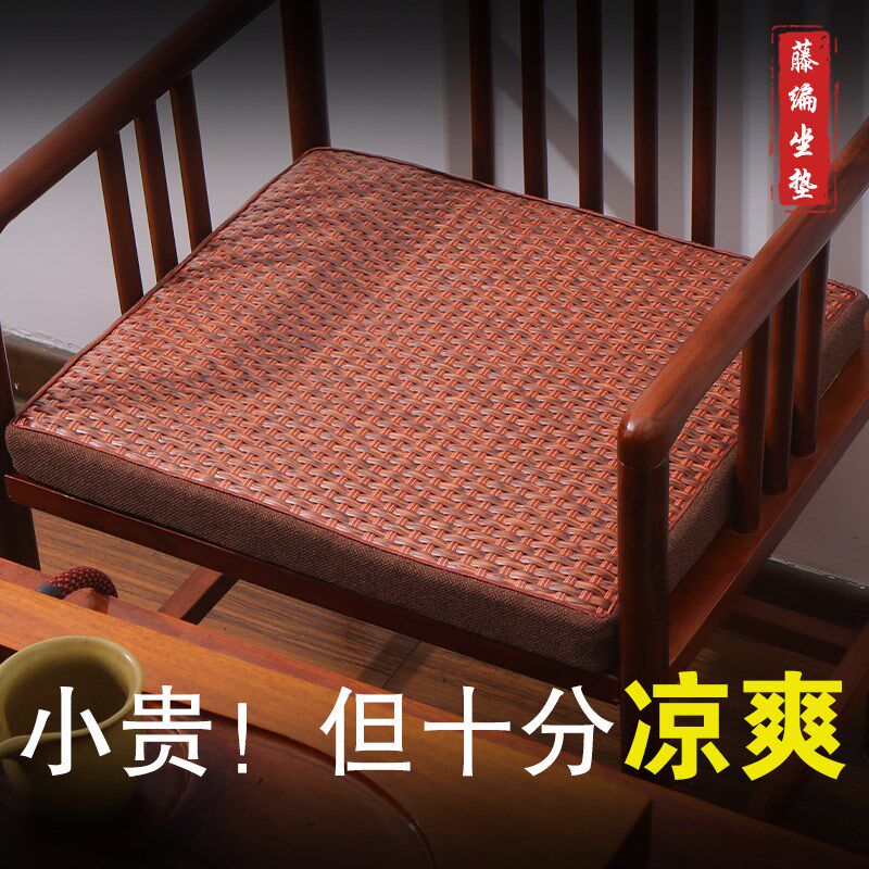 老式红木沙发坐j垫夏季凉席中式座垫防滑竹藤凉垫椅垫夏天透气垫