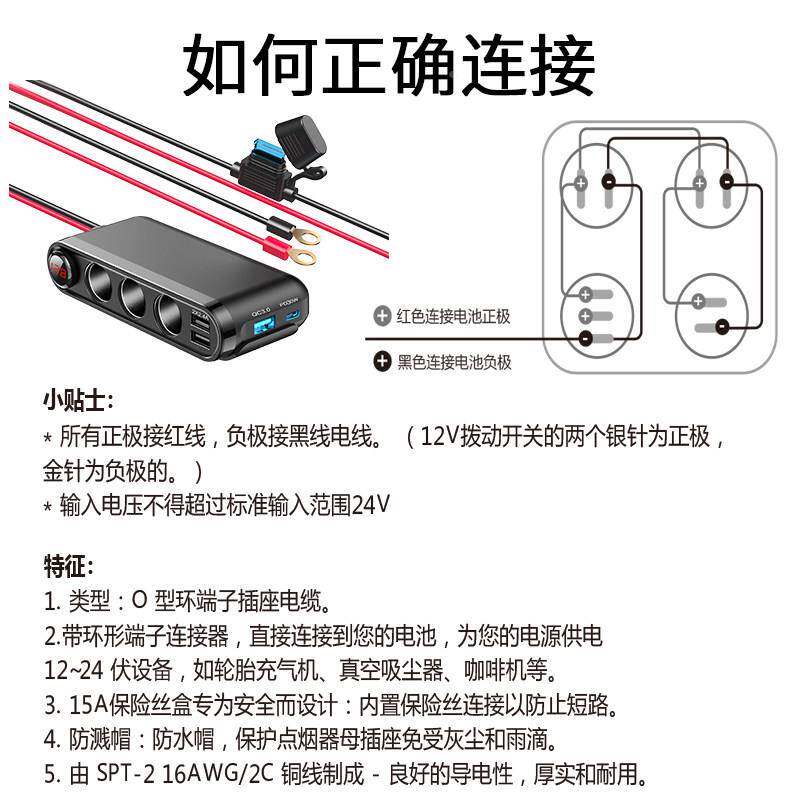 点器改装汽车充电接转烟换头一拖三QaSPhhdG转点烟器母器座