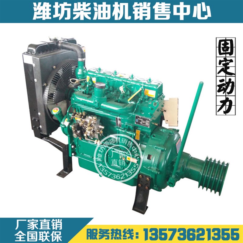 潍坊动力发动机4100/4102水泥罐车4105柴油机粉碎机破Z碎机脱粒机
