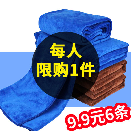 洗车毛巾擦车吸水加厚不掉毛大号汽车工具玻璃专用车Z内抹布无痕