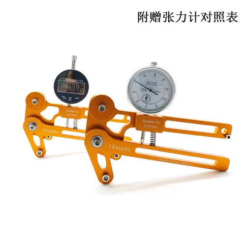 自行车配件辐f条扳手工具张力计钢丝张力调整轮组校正车圈调圈工