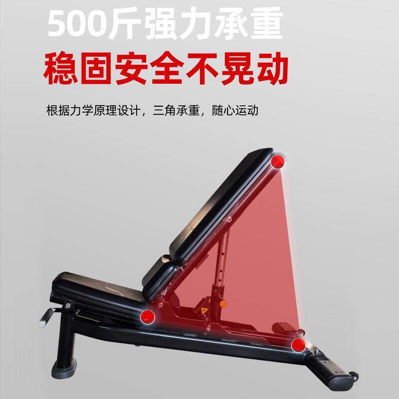 可调式哑铃多功能仰卧凳坐板飞健身椅L002辅起鸟助男士专业杠铃卧