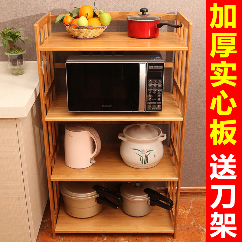 楠竹厨房置物架微波炉架收纳调味料用品落地多层4实木架Z子3烤箱