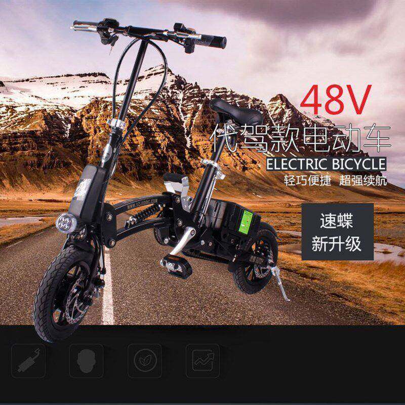 速蝶一车秒折电动两BOuV3Tq0车滑板轮迷你锂电叠池自行代驾宝王助