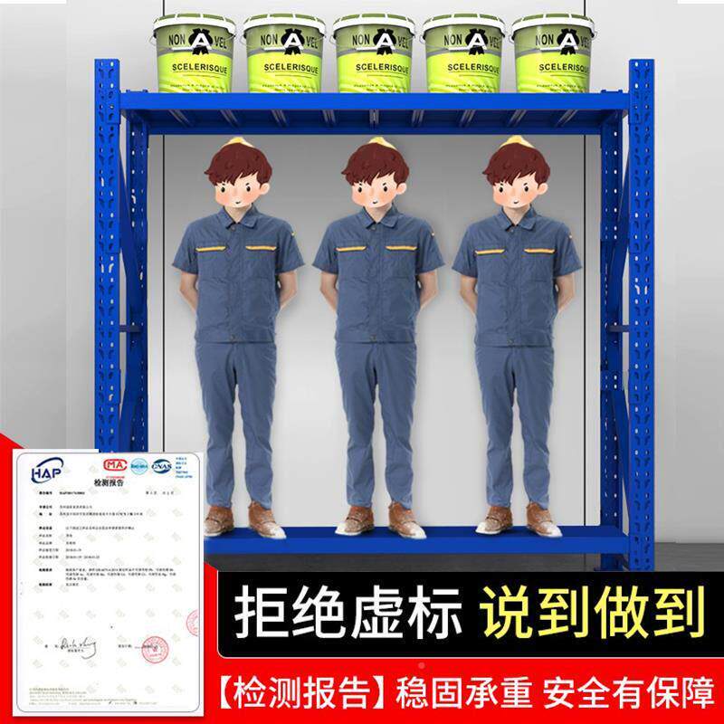 成都仓库仓储型货物展示架快17484137递货架超市多重层置物多架功