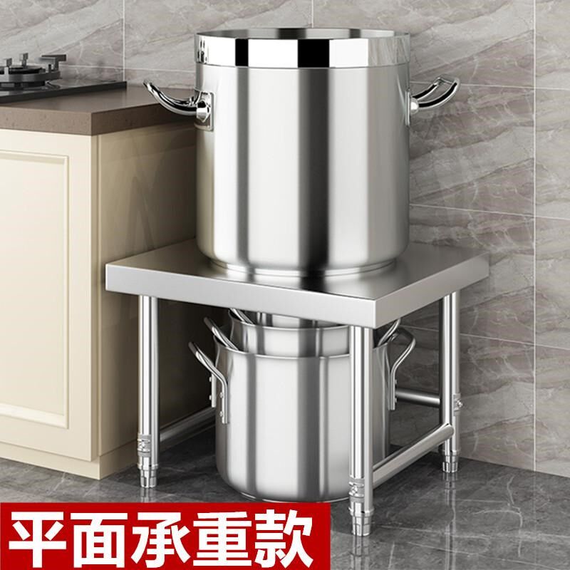 两层不锈钢置物架米面桶架烧水桶架F汤锅支架落地汤桶架保温桶架