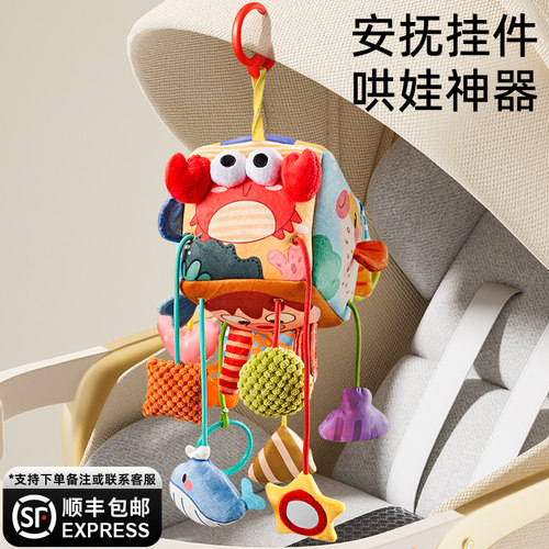 婴儿车玩具挂件0一1岁宝宝安全座椅安抚I车载床铃床头悬挂推车摇