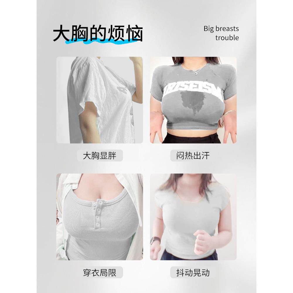 8745莱东丰乳露薄小内衣女大尺寸胸毫防下垂全罩杯无钢圈减脂文米