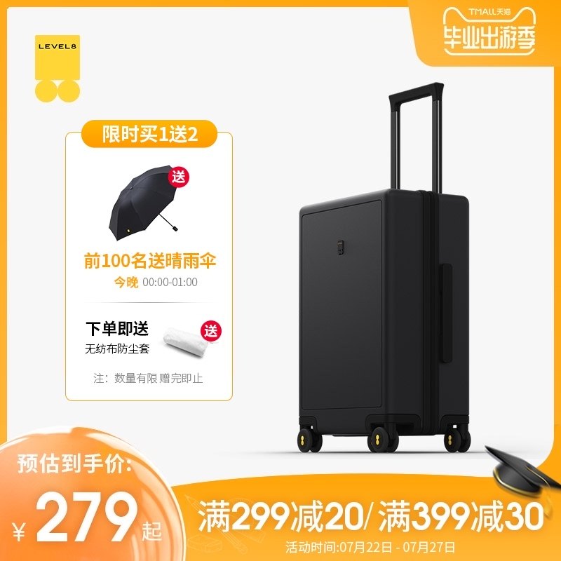 地平线8号拉杆箱大容量行李箱24寸密码箱J20寸登机箱26寸旅行箱