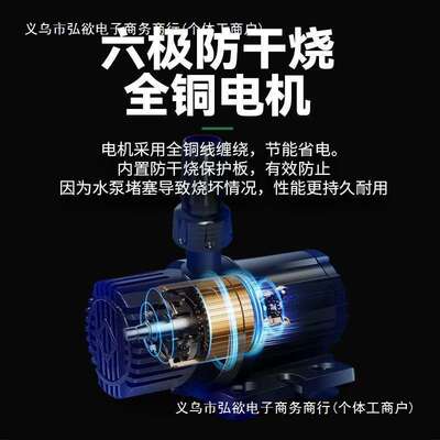 太阳能水泵大功率鱼池水循环系统过滤抽水泵无电自动循环水潜水泵