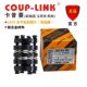 LK15 联轴器 多节胀套 膜片联轴器 进步 甄选COUP 伺服电机 LINK