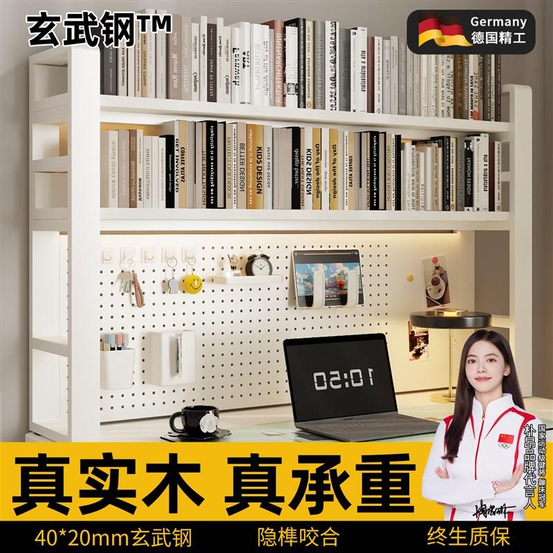 桌面书架洞洞板h置物架学习书桌上多层收纳层架学生电脑桌整理架