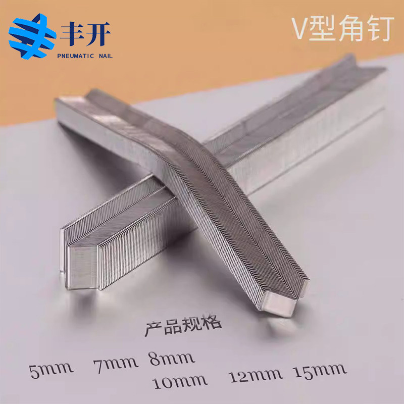 气动枪钉加强角钉片钉画框钉v型钉子y相框排钉5mm7mm10mm12mm整箱
