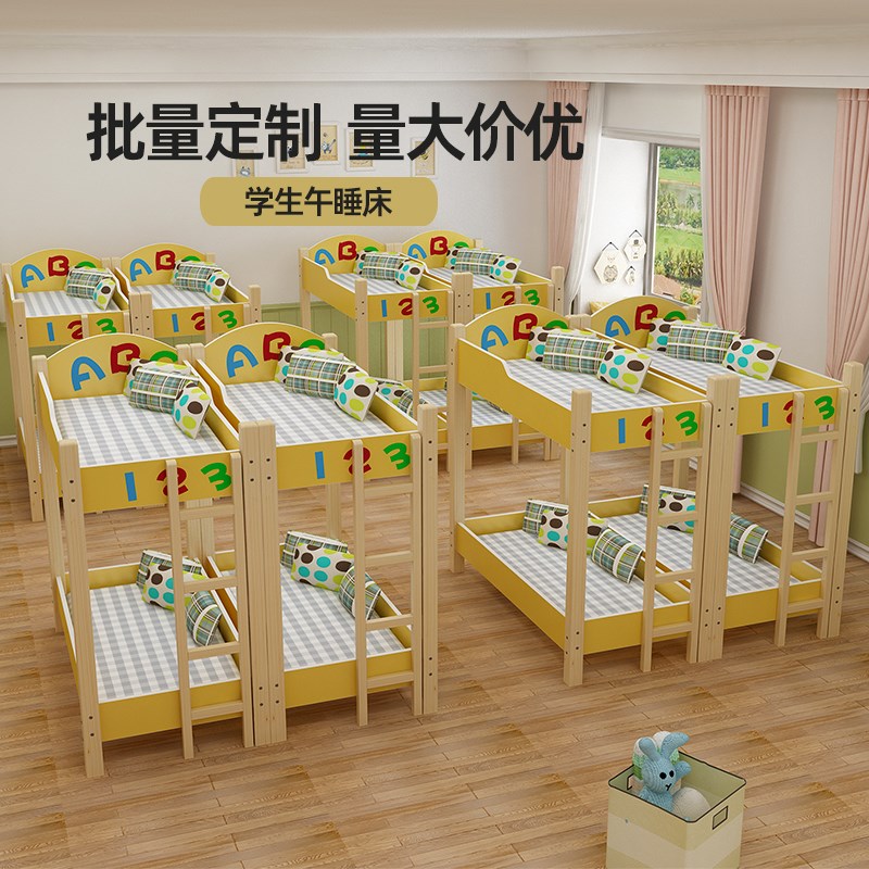 幼儿园儿童上下床托管班小学生午睡床F实木双层上下铺高低床午托