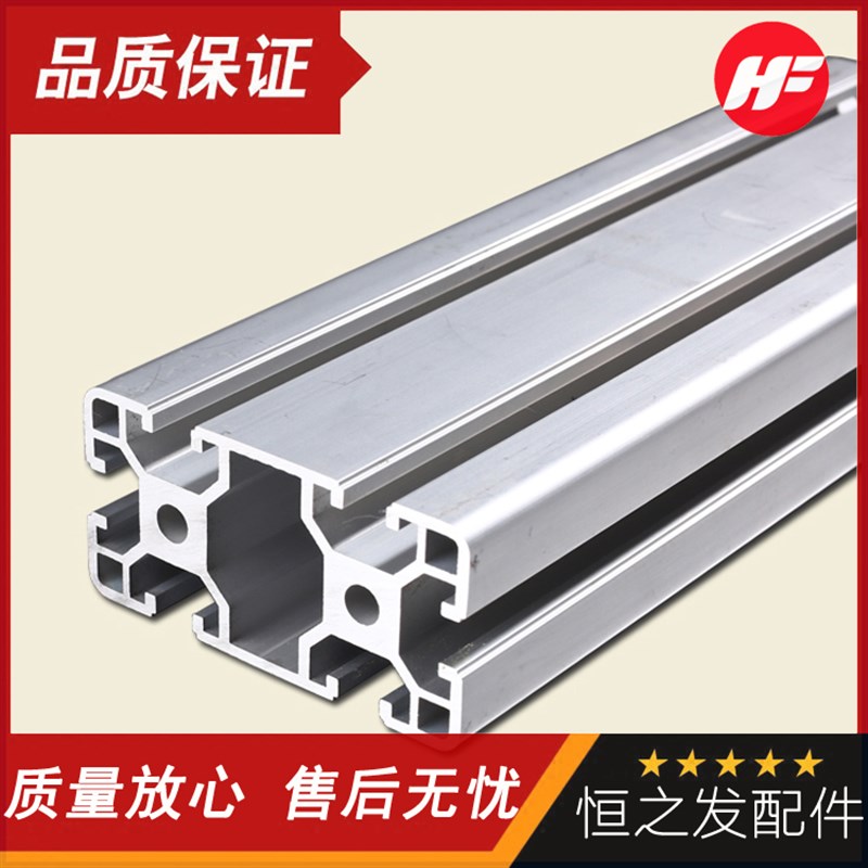 4080工c业铝挤型材料 欧标4080支架型材 4080设备框架铝挤型材料