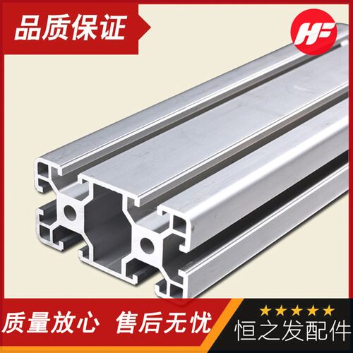 4080工c业铝挤型材料 欧标4080支架型材 4080设备框架铝挤型材料