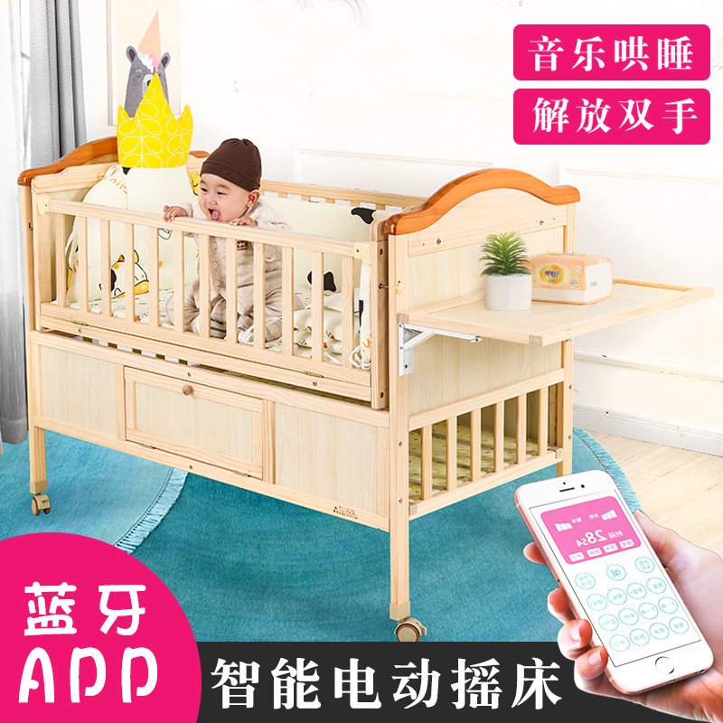 婴儿床电动摇篮床实木无r漆自动摇晃宝宝床多功能新生儿床拼接大