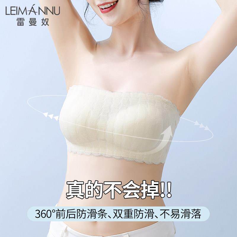 无形带拢内衣女防滑聚肩小胸LMN-2226加厚显大夏美背无痕隐抹胸文