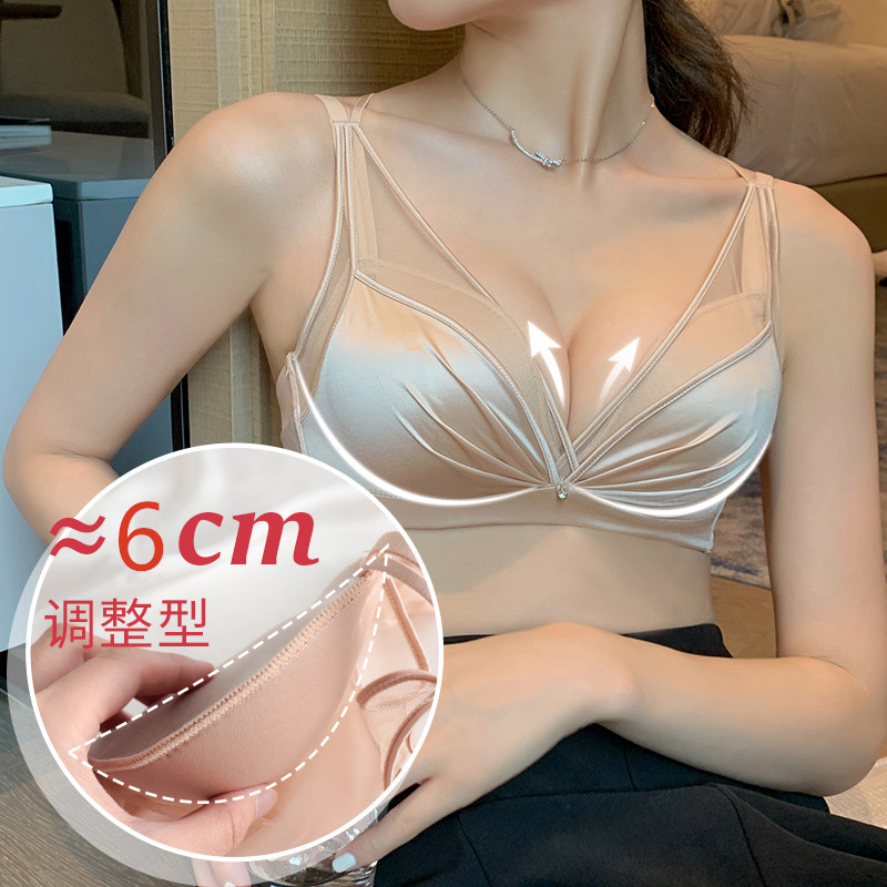 高档无钢圈平胸小j胸罩专用文胸调整型超厚6CM调整型内衣裤套装女