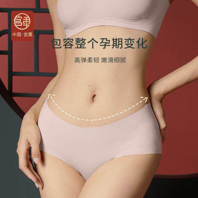 宫579熏孕妇内裤女腰中纯棉档怀孕中期初期期孕期早期晚无痕薄款