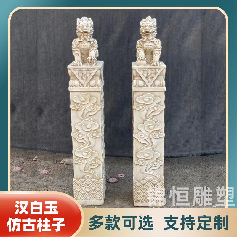 汉白玉拴a马桩仿古做旧石柱子室内外庭院玄关摆件天然石材栓马石