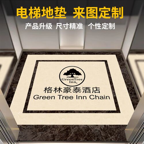 电梯专用轿厢f地垫pvc地板定制logo图案彷大理石防水耐磨地板贴垫