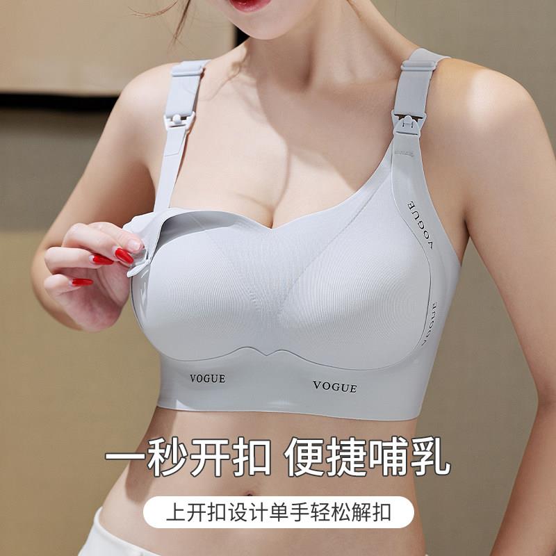 哺乳内大衣产用后哺乳专款尺码防下垂怀孕薄期孕妇两用无痕2662内