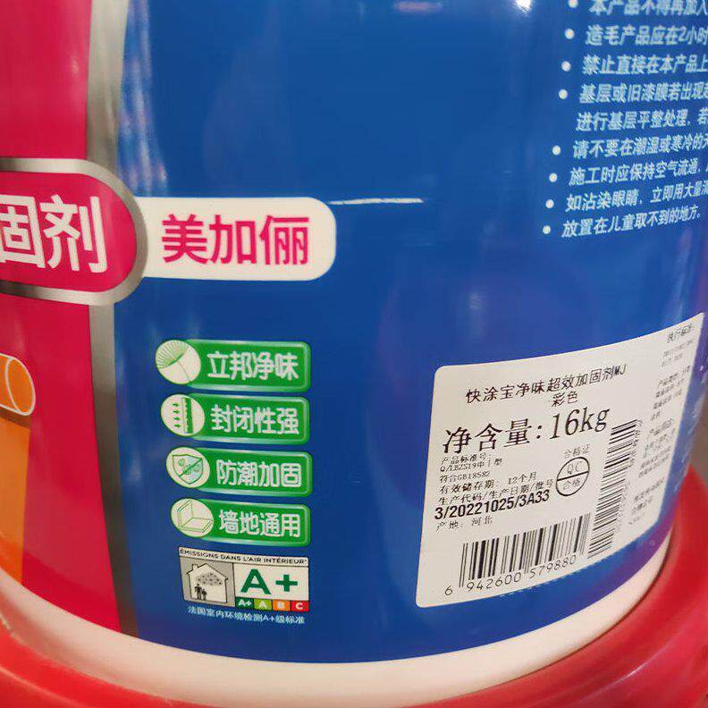 固立邦墙界面剂固封闭剂强固墙胶墙固无品牌/面加剂
