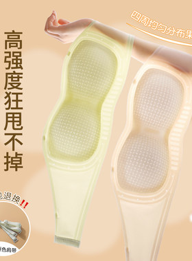 凉感无肩带内衣女防滑聚拢美背裹胸夏季薄款隐形抹U胸文胸罩不下