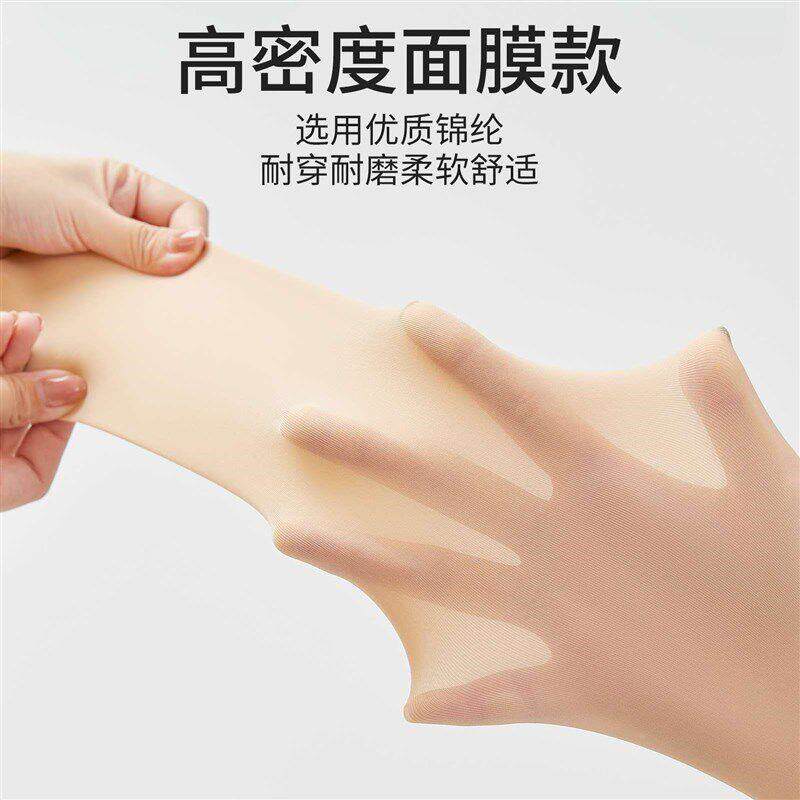 春款秋夏薄袜连裤袜防肉色勾丝丝钢袜打底裤美丝肤防010滑新