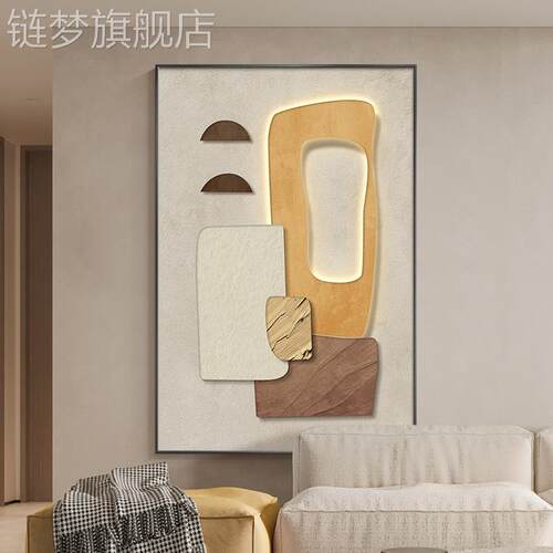 网红侘寂风客厅装饰画高r感抽象沙发级挂背景墙落地壁画现代简约