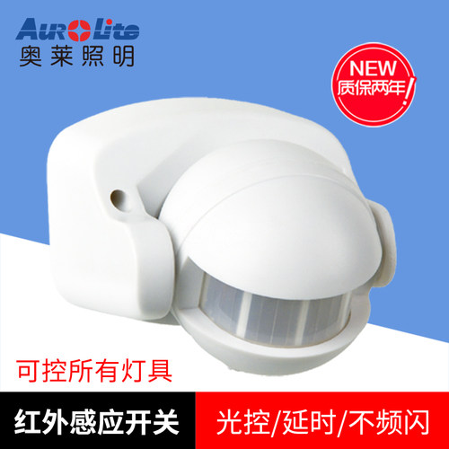 人体接近感应开关工程s选用红外感应防水防尘超远距离感应器