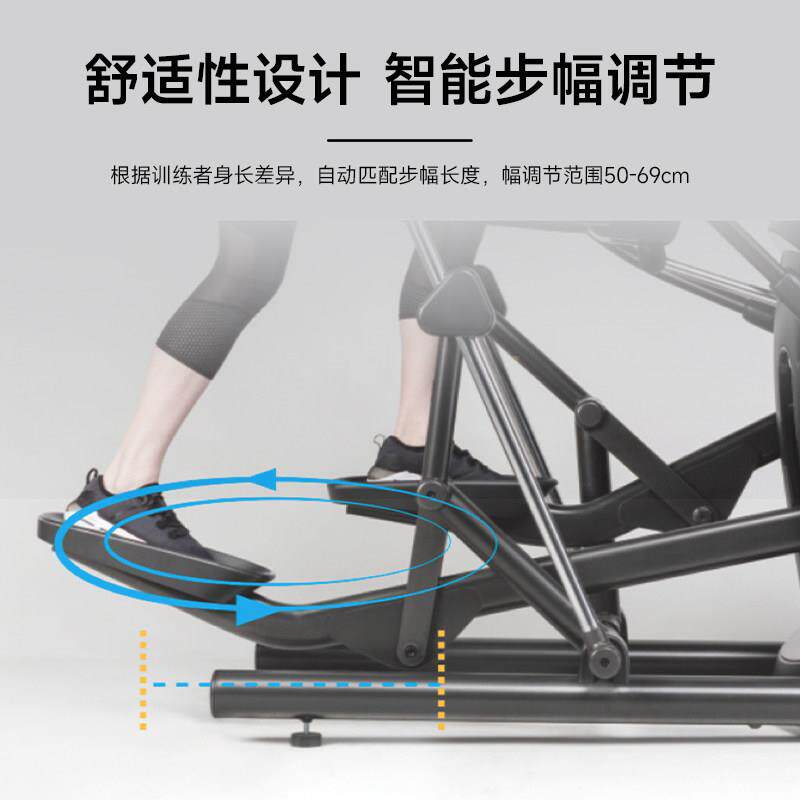 商务豪华椭圆机健器商用健房专身业登山机可调大A1步幅身材椭圆仪