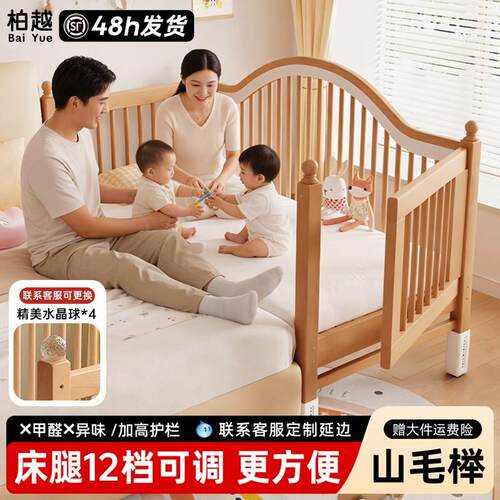 榉木拼接床婴儿j全实木床儿童床宝宝床边床加宽拼床大人可睡单人