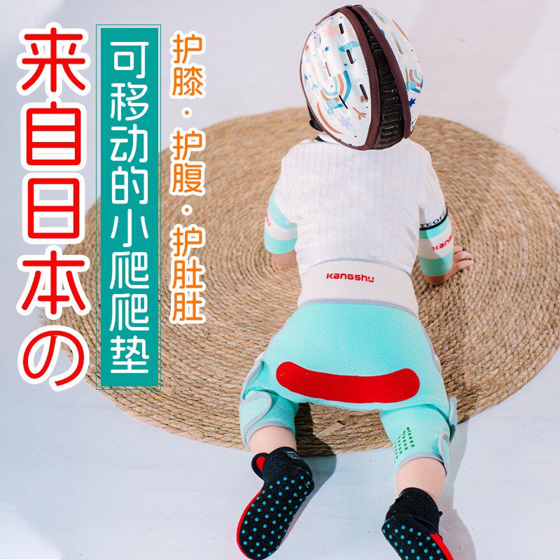 婴儿护膝秋冬季爬服宝宝保u暖连体衣包屁爬行护具防滑装备春秋哈