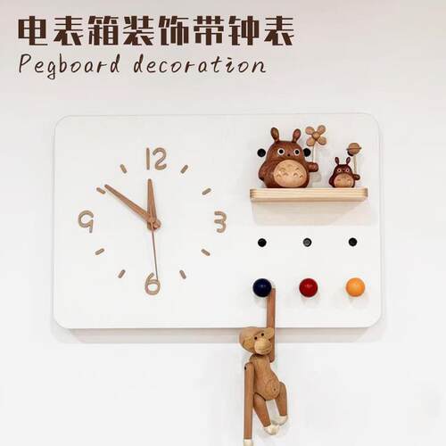 洞洞板新款电f表箱装饰画带钟表遮挡时钟总开关盒配电箱盖板画挂