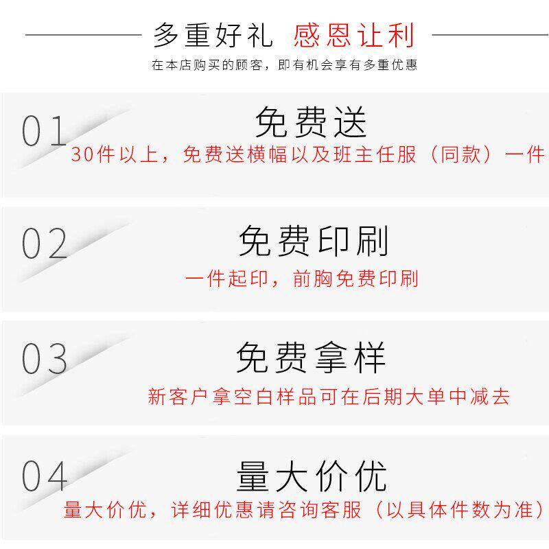 木脉班服儿定恤恤同学生聚会服装制企业文化衫广告衫学儿童BFL幼